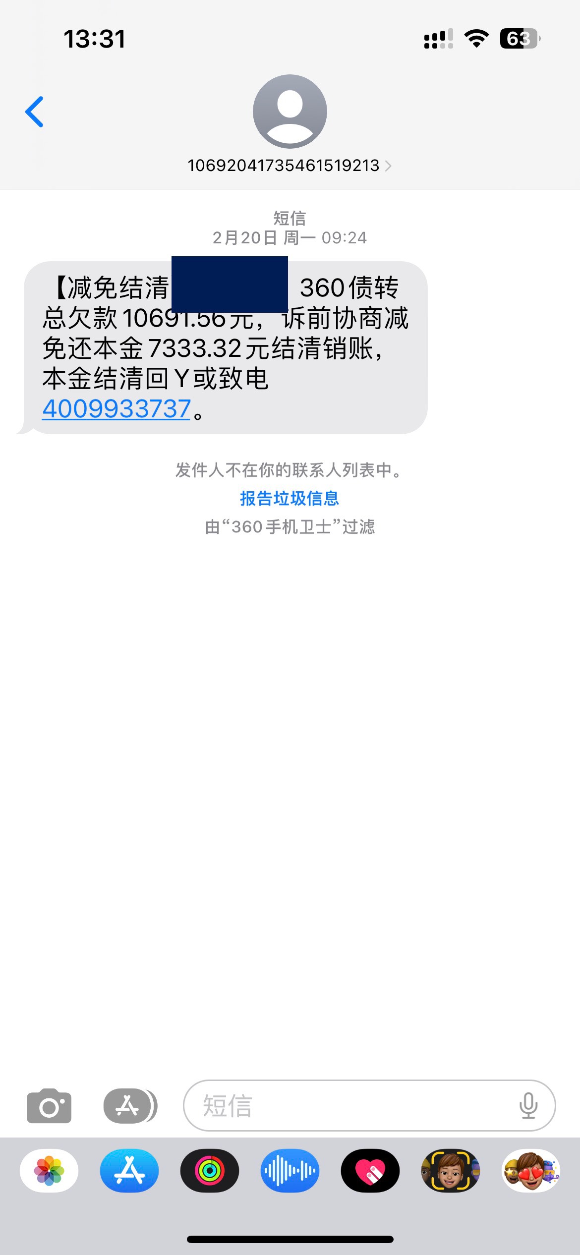 怎么你们微粒贷都那么猛冻结你们了？？我的很好说啊，欠差不多2个，本金还6成清账。3682 / 作者:知名靓仔 / 