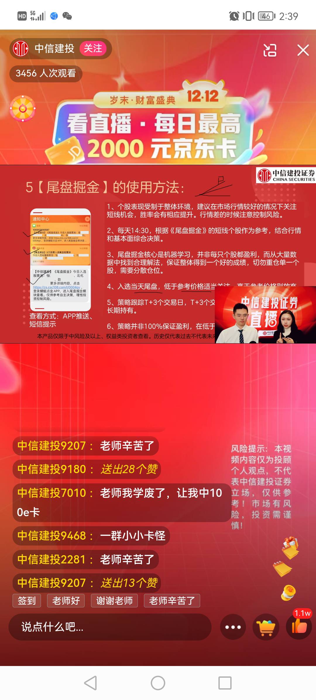 好玩，看你们表演，最好能把直播搞关了，那才叫nb 让中信知道什么叫卡农挂壁仔


0 / 作者:淡烟疏雨 / 