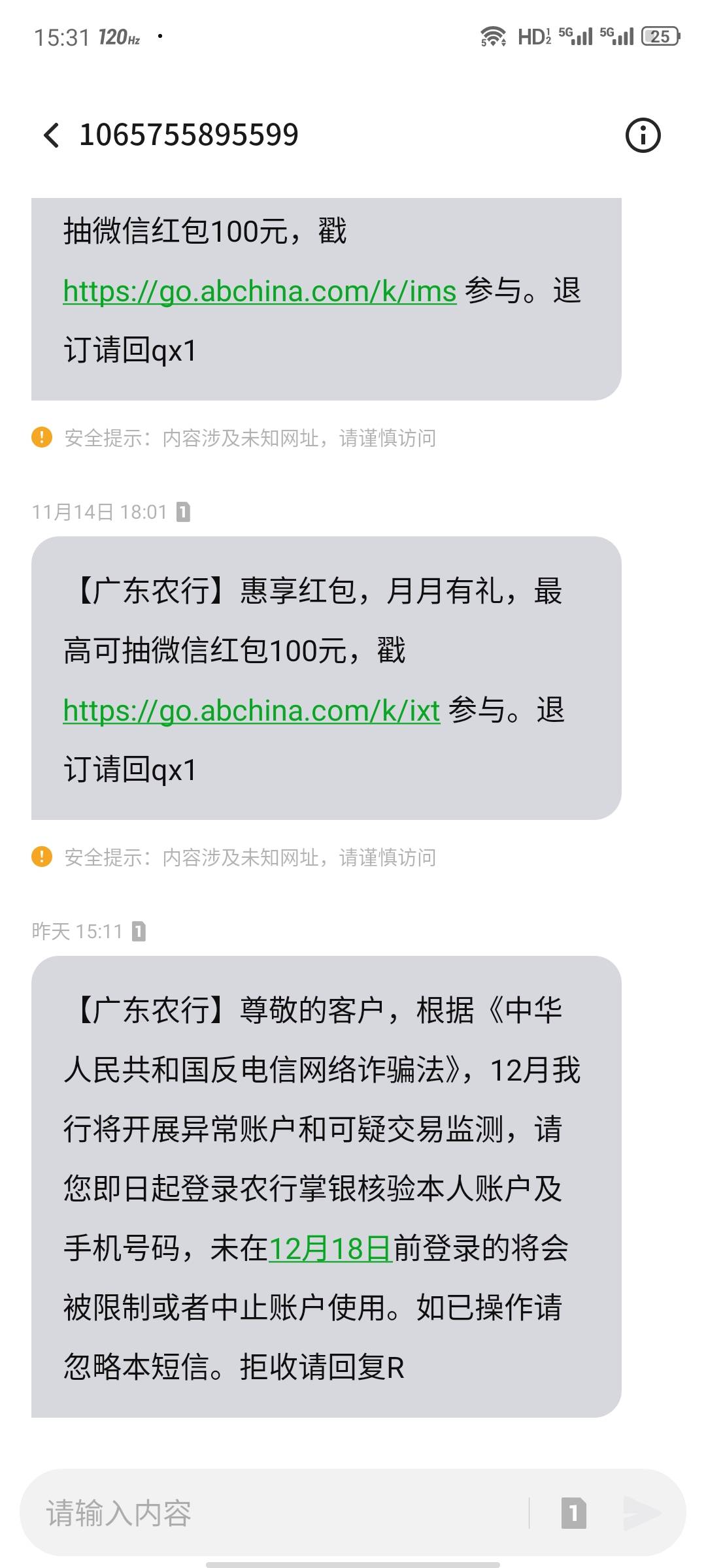 那我就先毕业了哈！
农行毕业
今天专门跑银行试了一下

28 / 作者:胡建伟88 / 