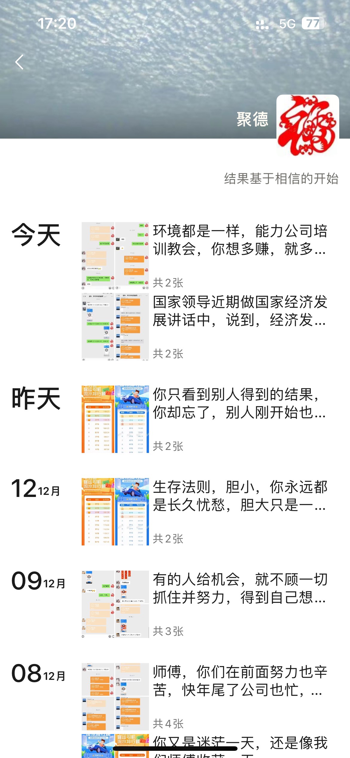 南宁司机不要租金保证金 直接要你买车贷款还



60 / 作者:醉闻晚风 / 