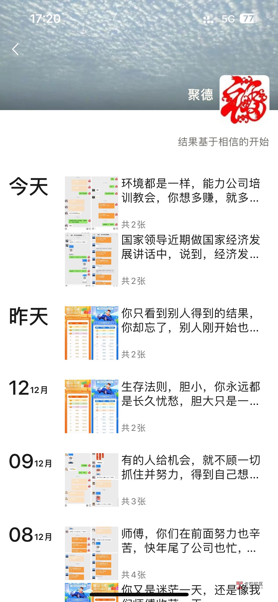 南宁司机不要租金保证金 直接要你买车贷款还



26 / 作者:醉闻晚风 / 