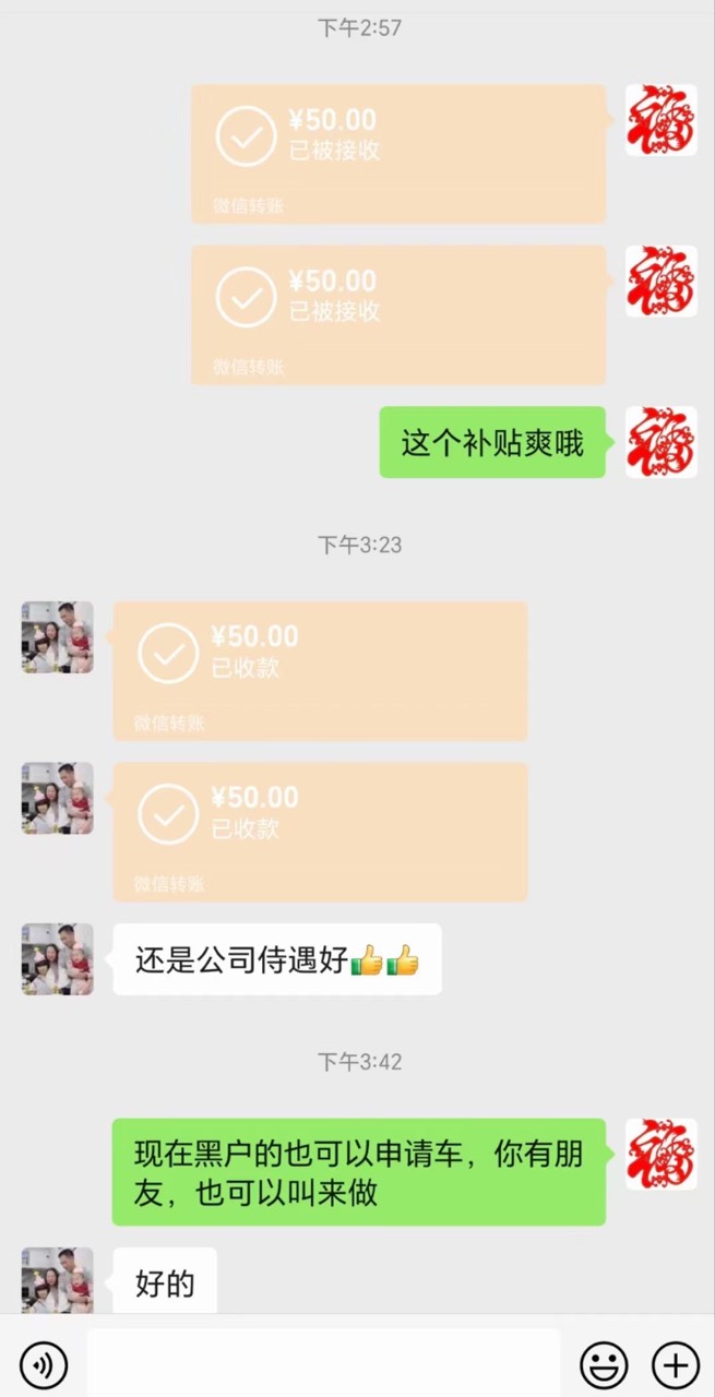 南宁司机不要租金保证金 直接要你买车贷款还



54 / 作者:醉闻晚风 / 