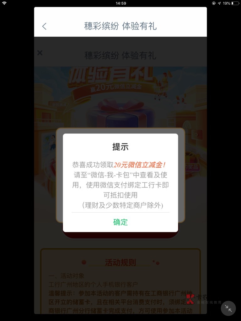 出这个限广州卡 还有需要帮桃淘宝红包可以滴滴

7 / 作者:硪爱大坤吧 / 