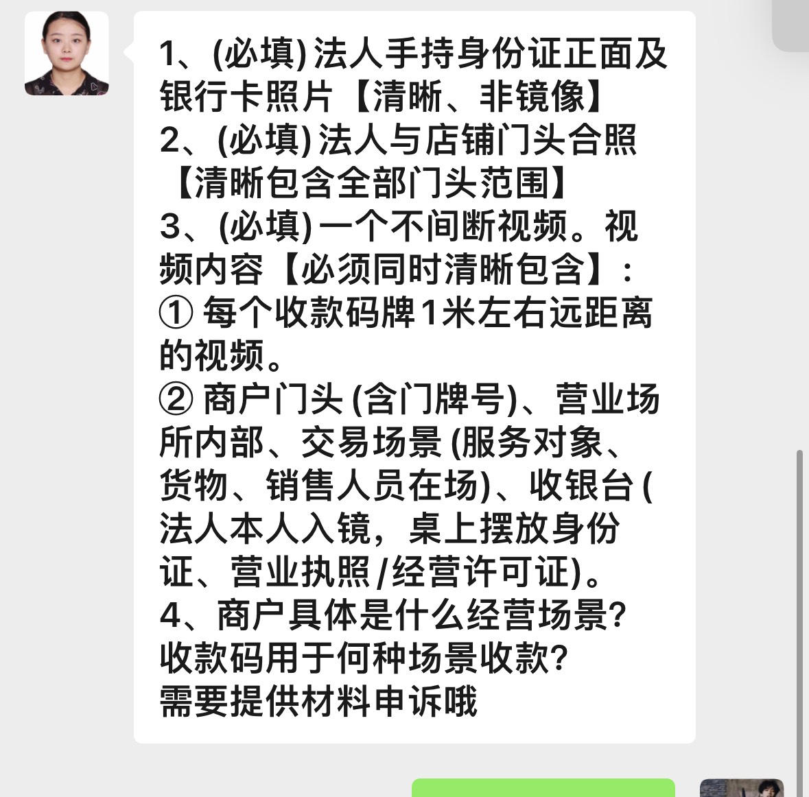 度小满也g了  这怎么解


66 / 作者:别小乔我啦 / 