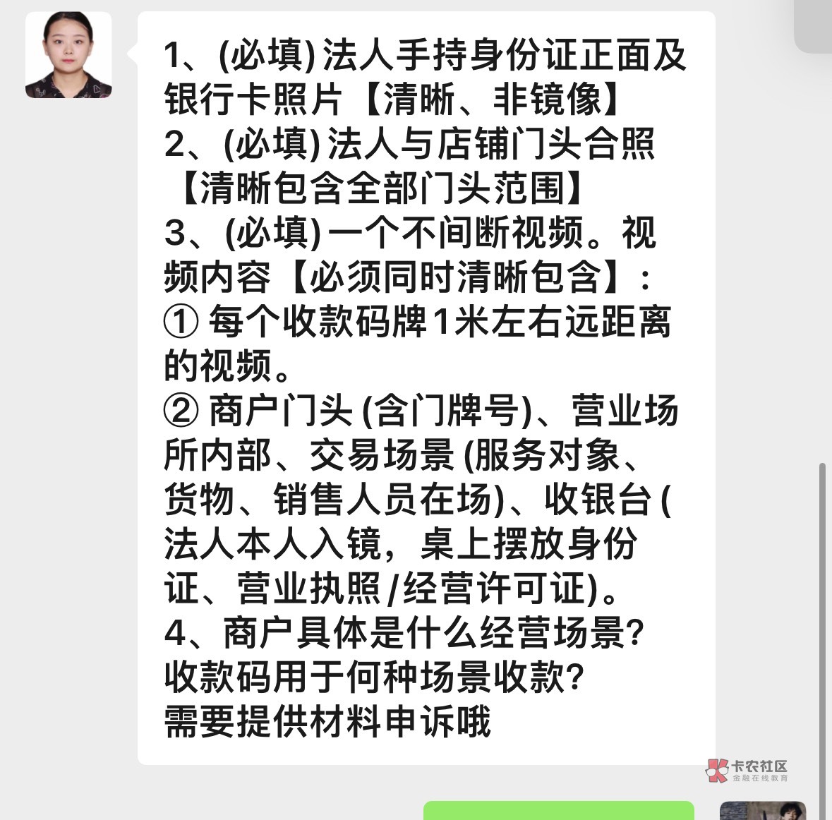 度小满也g了  这怎么解


68 / 作者:别小乔我啦 / 