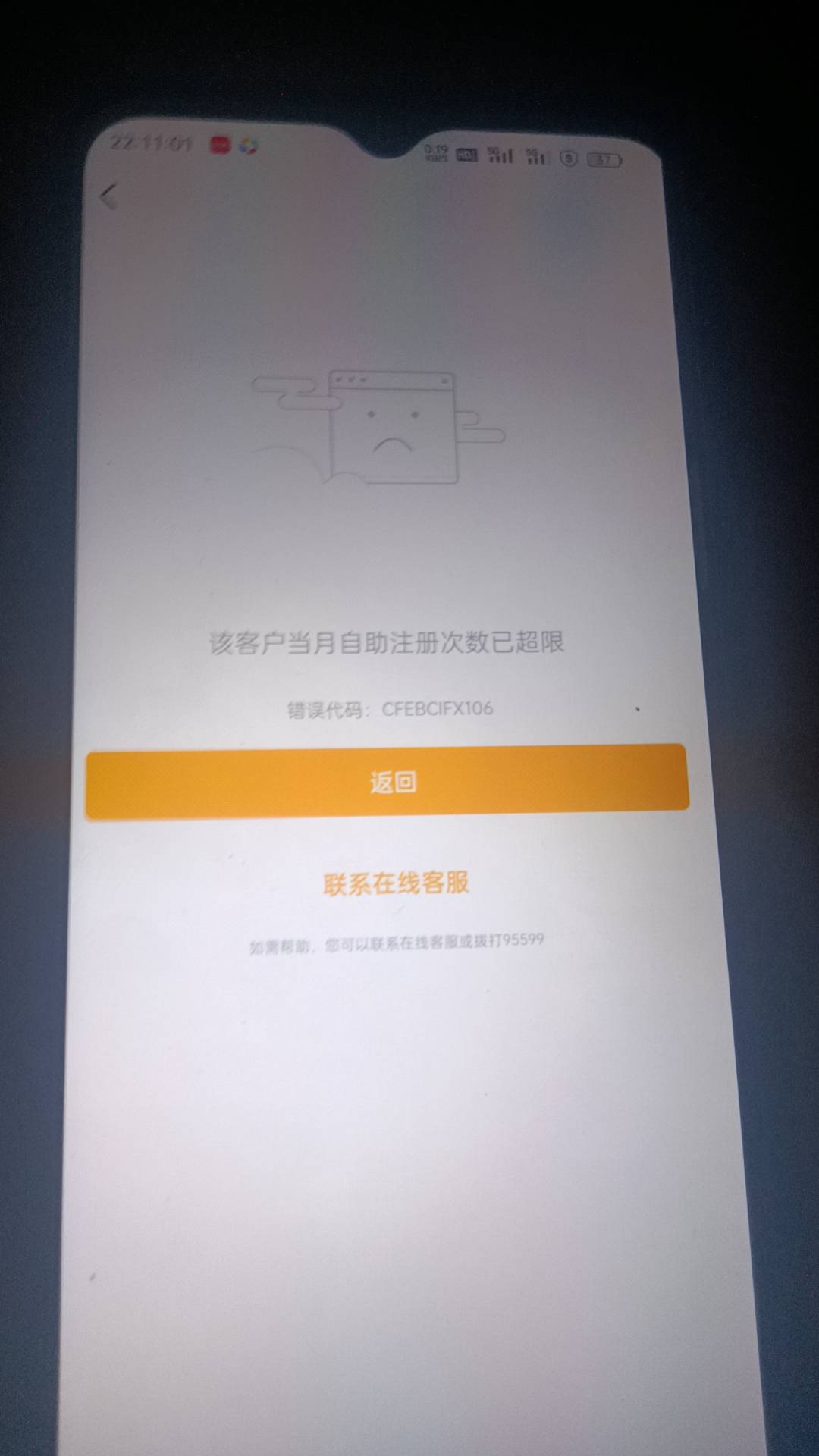 黑了应该 这个月才搞了几十次

9 / 作者:二十九画生 / 