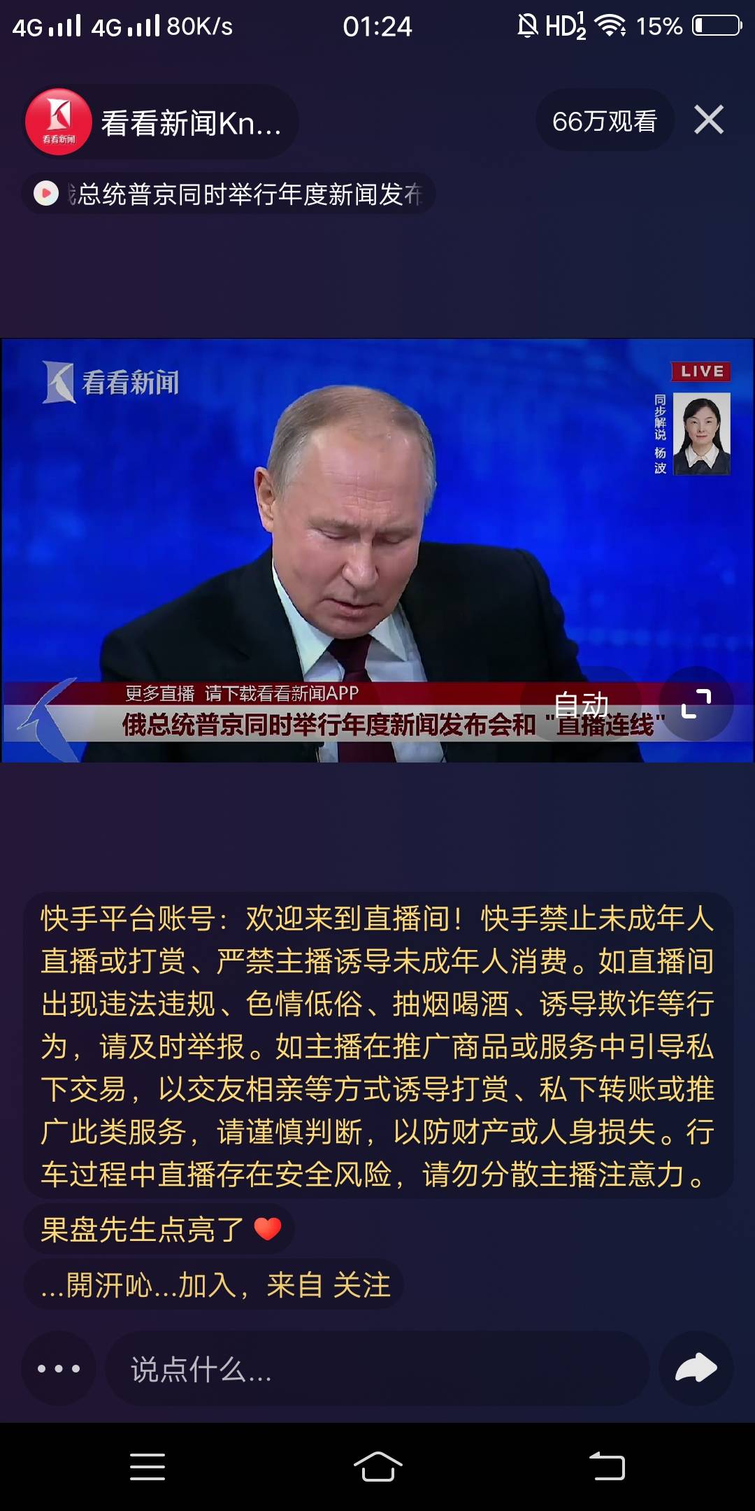 还清贷款的感觉真好，昨天出去逛街自信心爆棚，感觉自己又有斗志了再也不用惯着勾吹了51 / 作者:-yw杨伟- / 