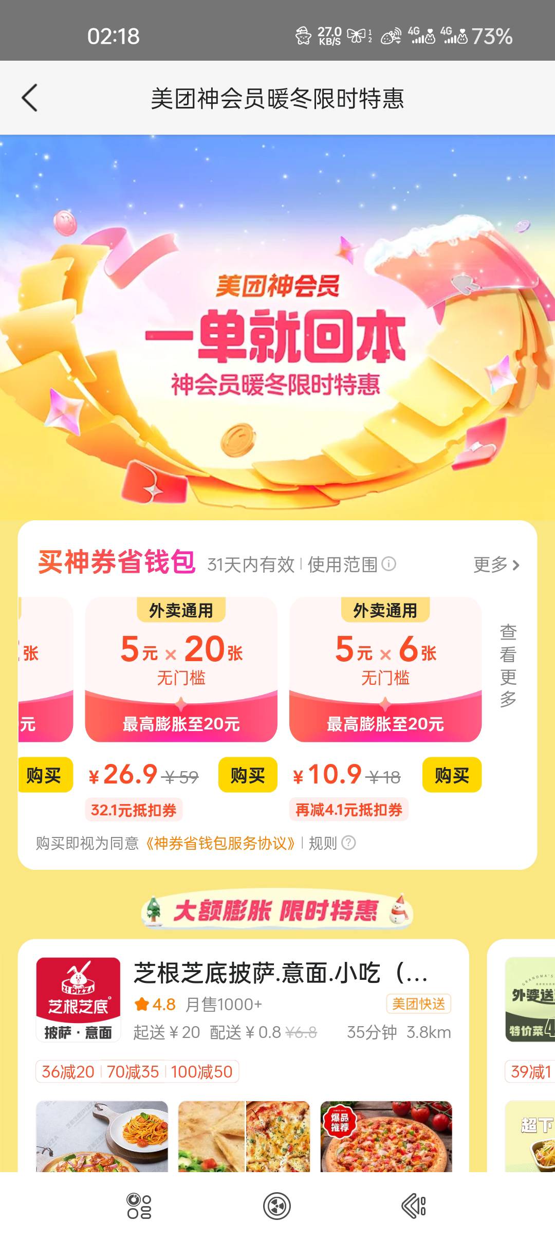 为什么美团定位杭州，我的价格这么贵？必须狠狠地投诉！



27 / 作者:黑化黑化 / 