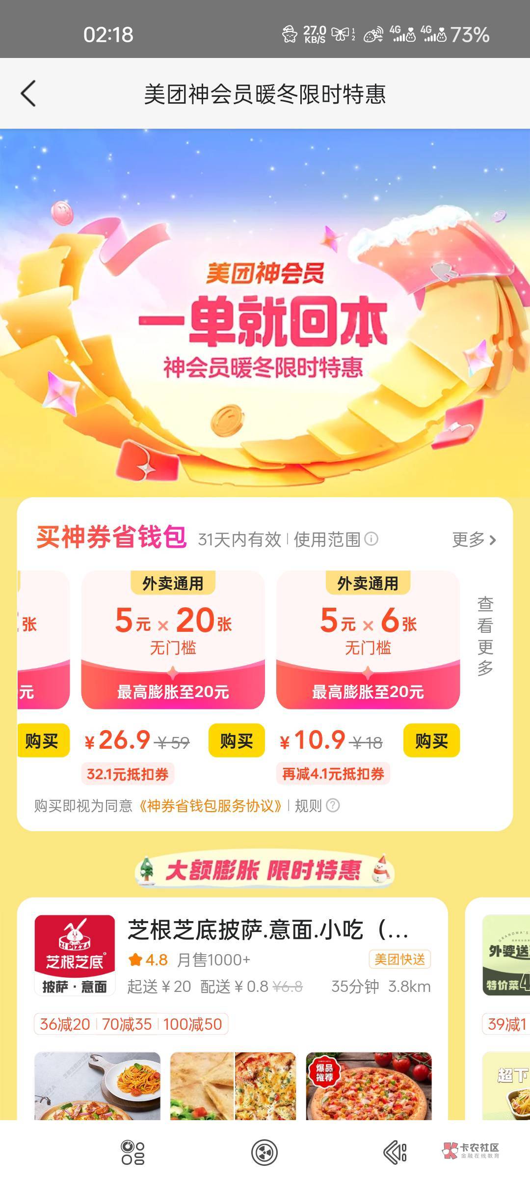 为什么美团定位杭州，我的价格这么贵？必须狠狠地投诉！



30 / 作者:黑化黑化 / 