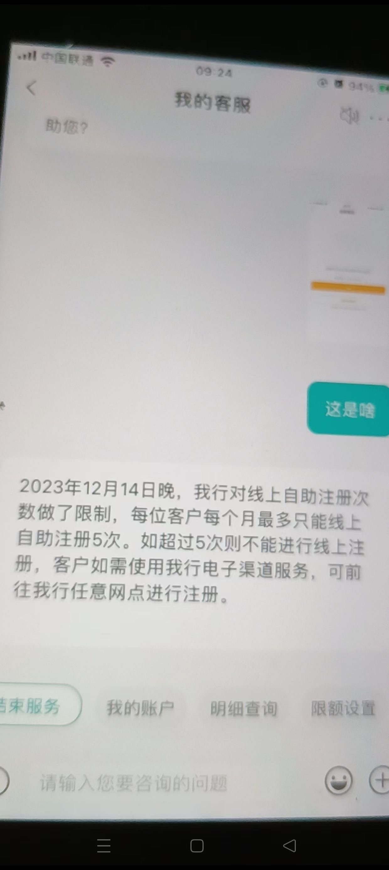 感谢金水做出伟大的贡献

63 / 作者:宝宝不是饱饱 / 