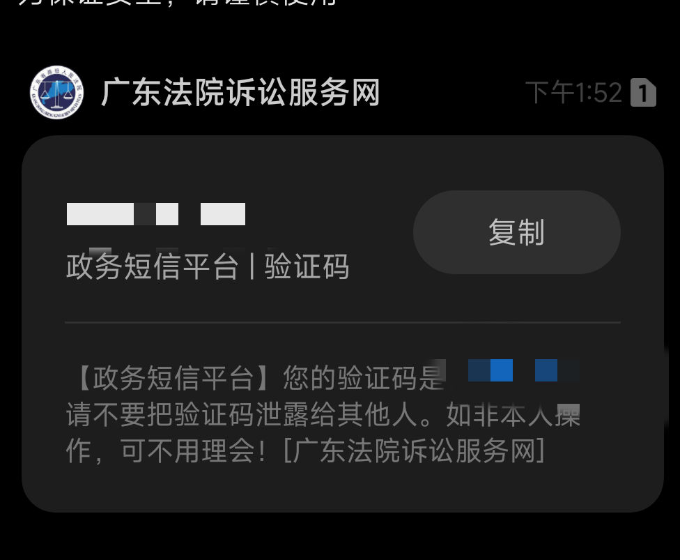   救急大佬帮我分析分析  不会真的给我干到老家吧？   传票 收到这么一条短信，分期乐55 / 作者:慕容绝言723 / 