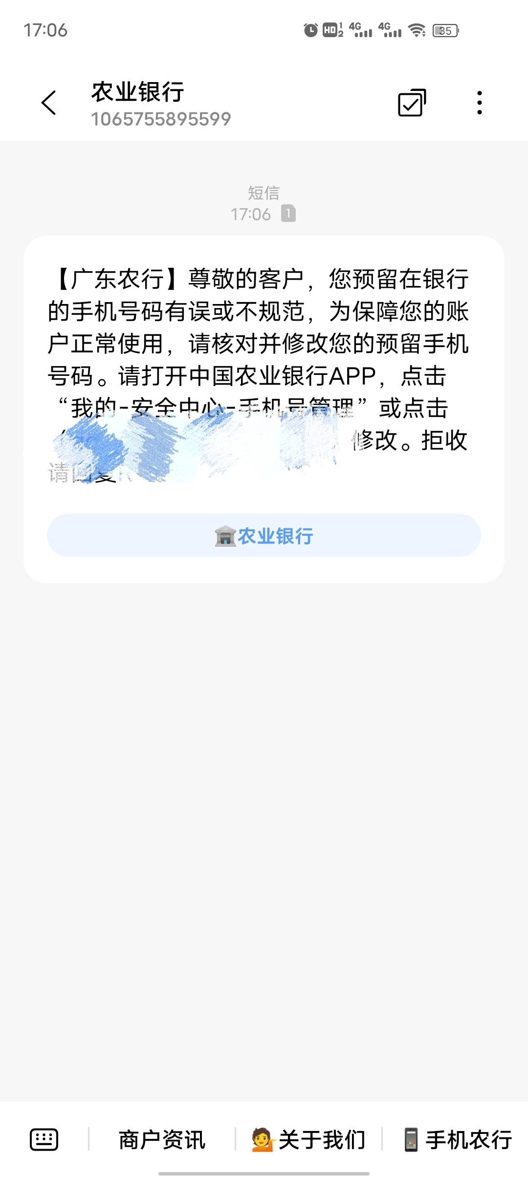 这什么鬼啊老哥们，这个快来看看

53 / 作者:下雨天的时候往外跑 / 