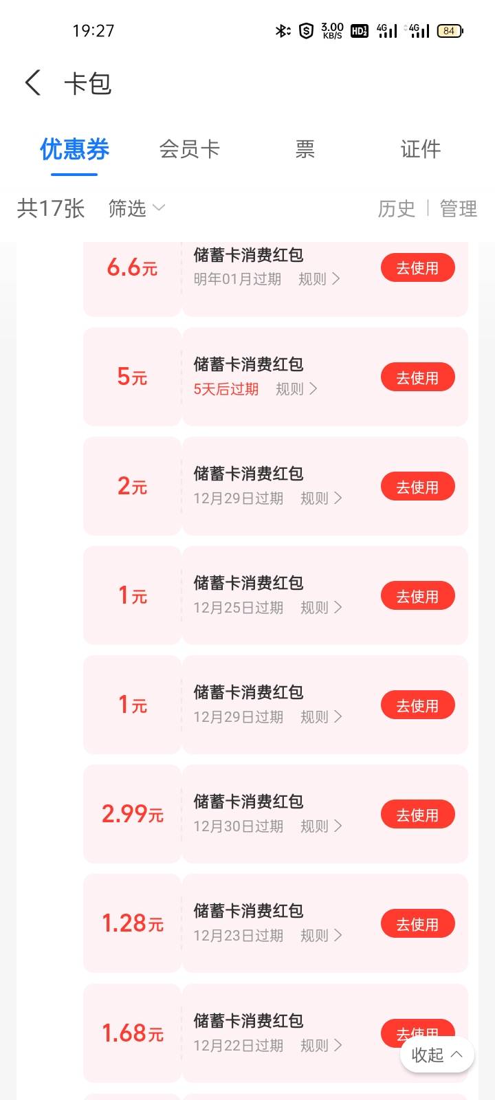 老哥们，崩溃了

95 / 作者:绕月 / 