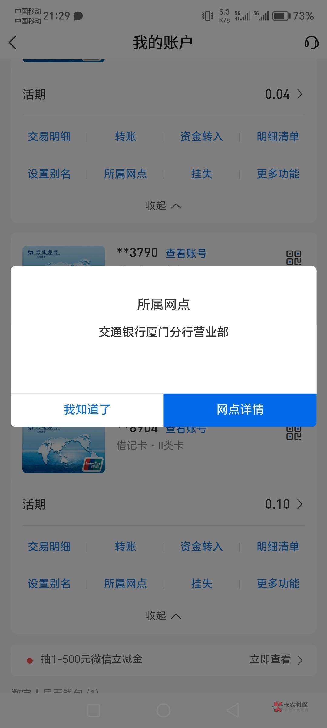 啥玩意儿啊，我就去任务平台赚桶泡面，你们又人人30了

92 / 作者:肥羔羊 / 