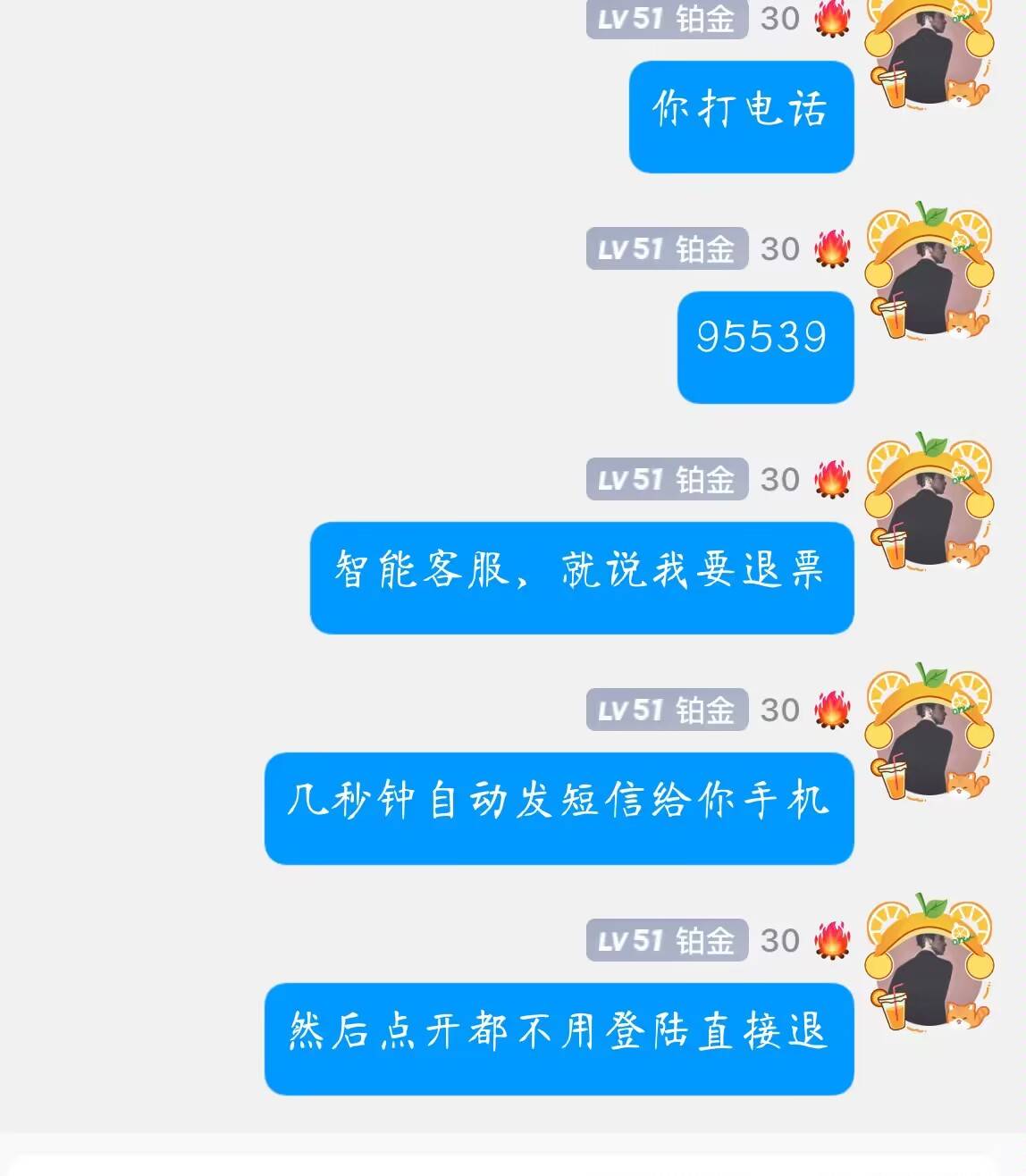 不用卡优惠，支付宝支付优惠，直接退款秒回卡
有没有老哥上的自测啊



60 / 作者:卡农东辰 / 