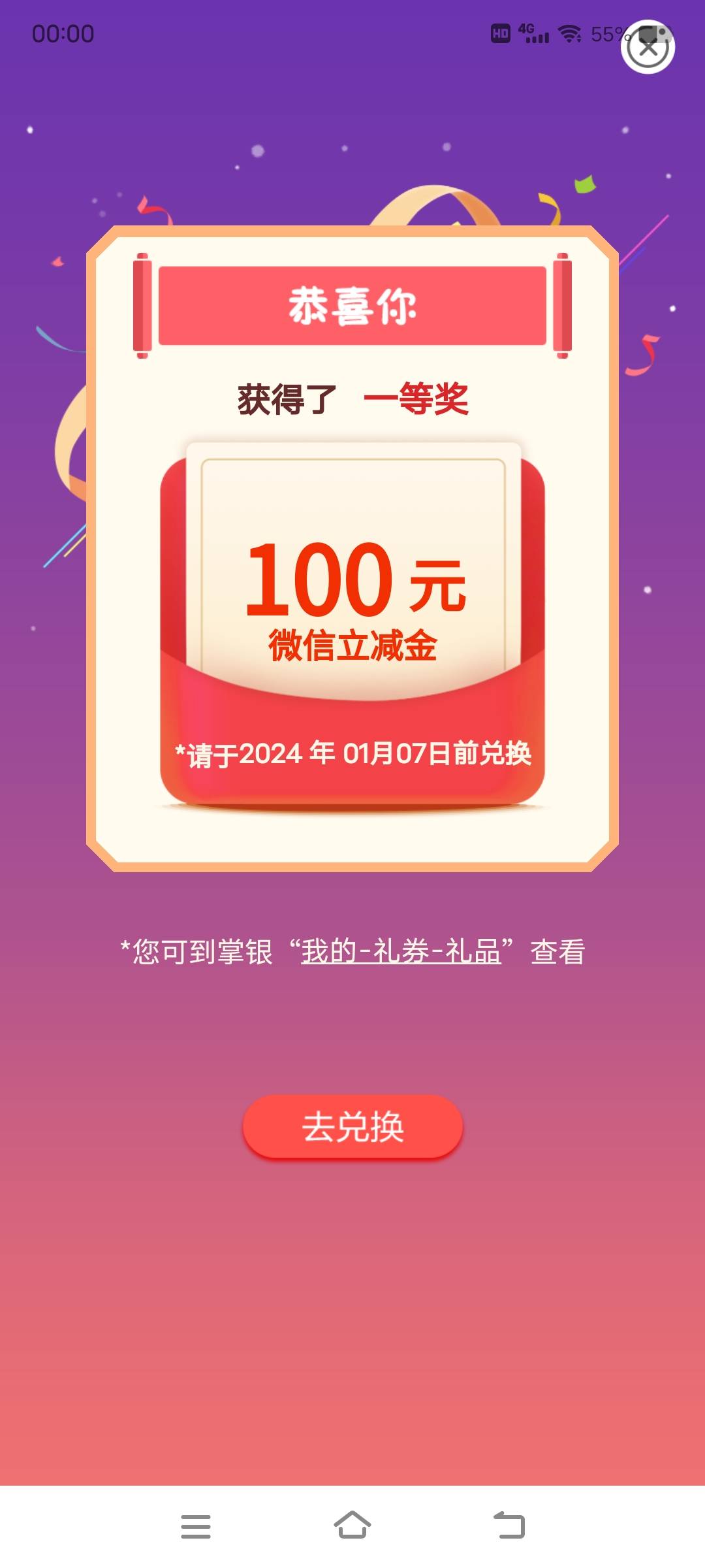 山西缴费中了100毛，金毛快来偷


9 / 作者:丁～～ / 