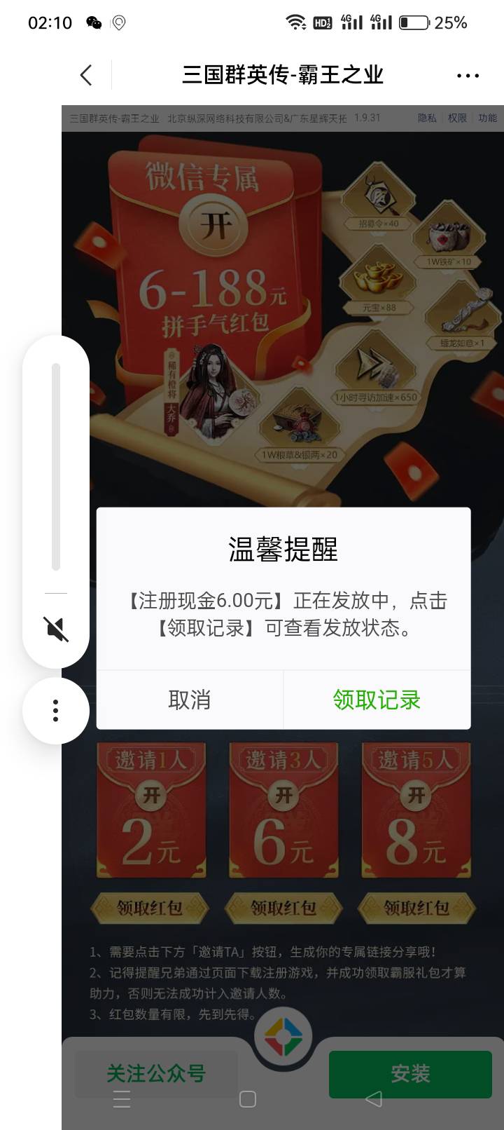 https://game.weixin.qq.com/cgi-bin/actnew/newportalact/186323/hcVOck2vO1AGXPLET989 / 作者:顺锋加 / 