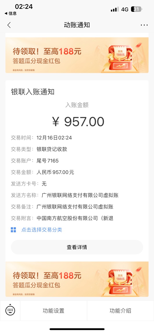 换不同实名的支付宝就能多申请，只要能兑换券就可以多申请


4 / 作者:小小卡友来撸毛 / 