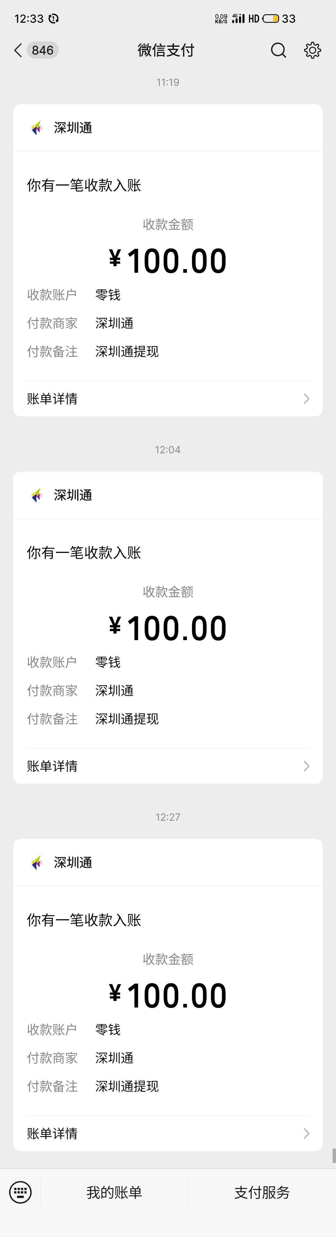 举报举报，哪来的脸去举报，踏马的10块都举报闲的慌，踏马的把自己当啥了，人家差你这62 / 作者:冰极格勒 / 