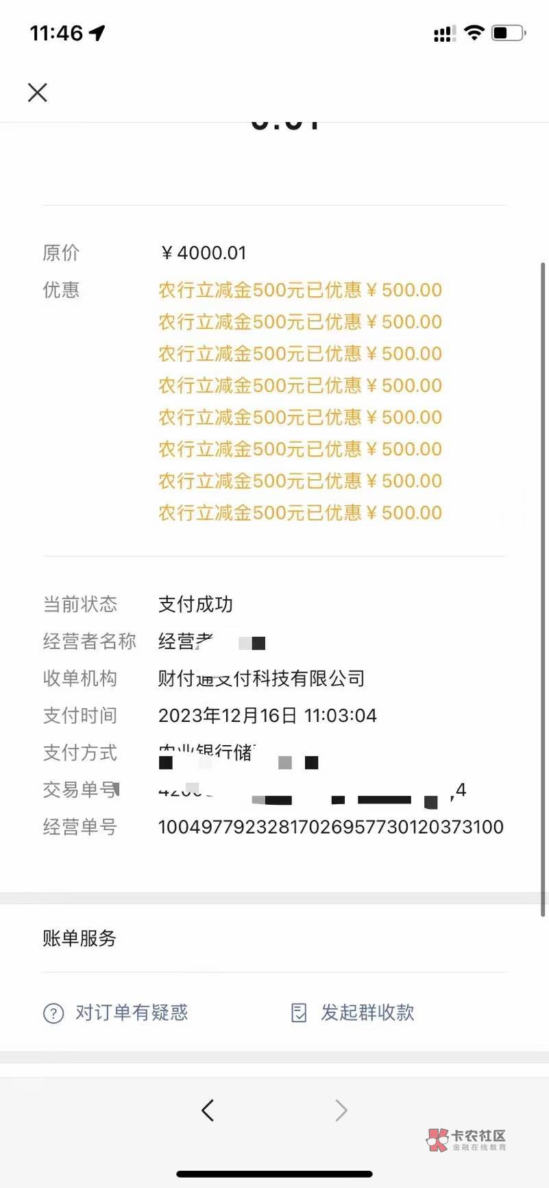 农业银行存500万 得1万立减金 我相信在做的各位应该都能拿出来吧  冲废他

61 / 作者:男人永卟言败 / 