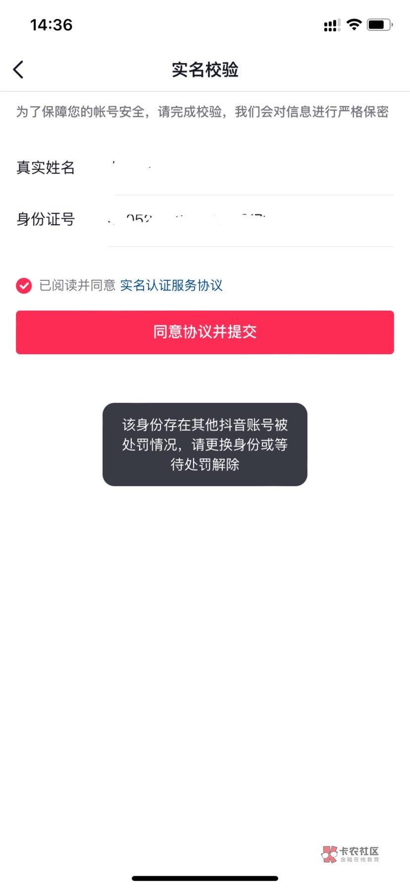 老哥们抖音月付用了200多毛 这个月要还30毛了 但是我登录不上去了 怎么还啊 已经逾期39 / 作者:老司机带带我押 / 