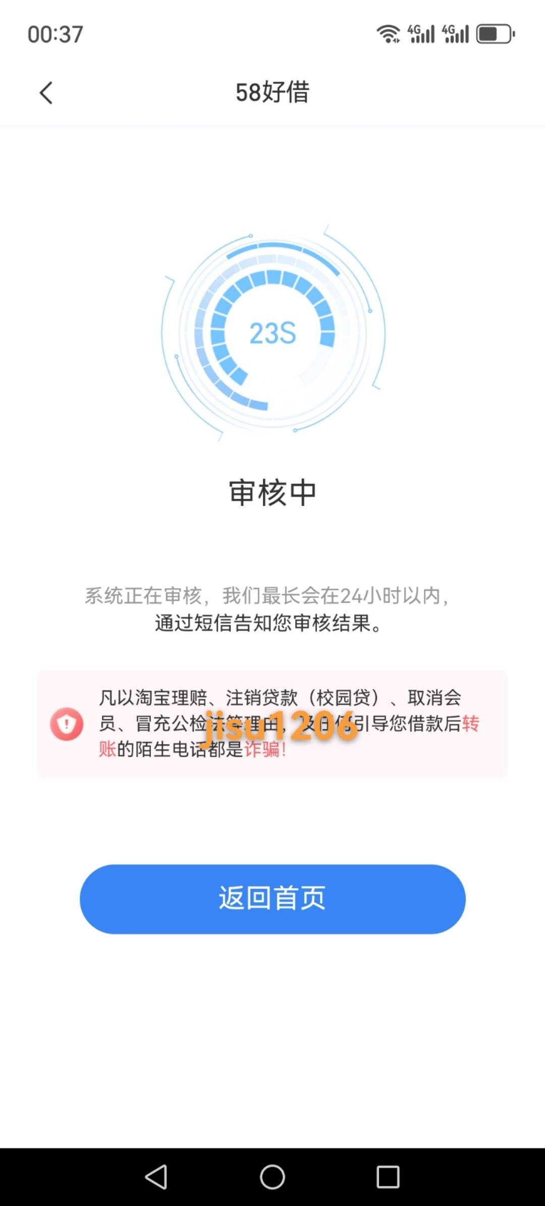 有没有会做图的极速留
50 / 作者:老王碳链 / 