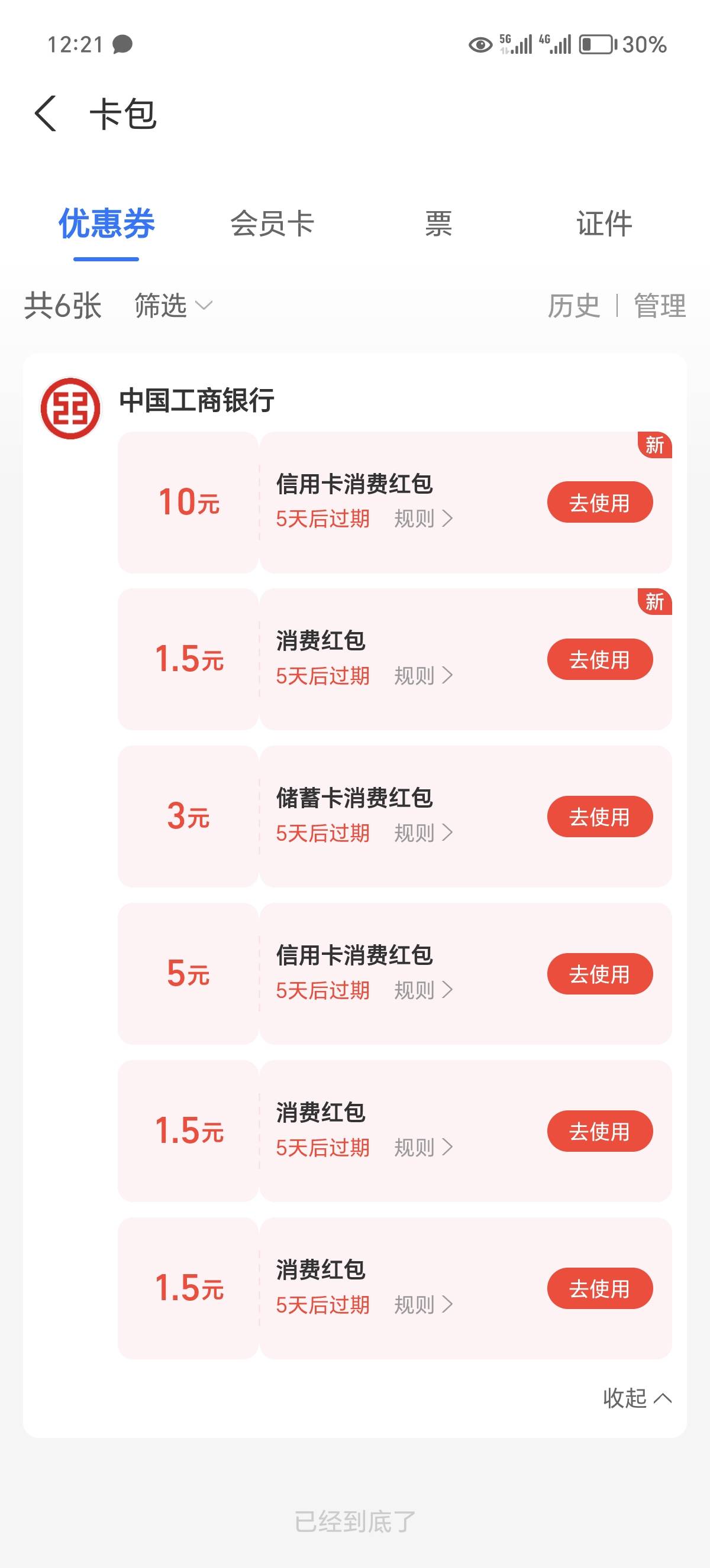 兰州冲啊 可以多号 人人五十

87 / 作者:新西兰小母牛 / 