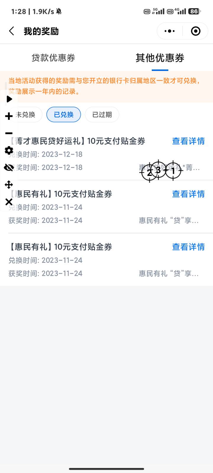 我是学生，这玩意儿影响我考公务员吗


41 / 作者:小bird / 