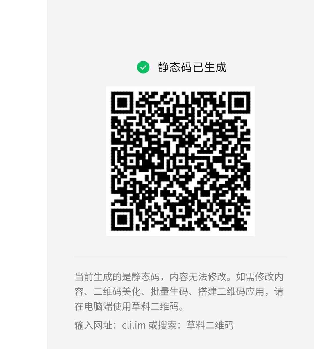 惠民贷，娇娇小程序受邀的去app确实可以做，但唯一不好的就是不能卡包，如果在app找到64 / 作者:基基 / 