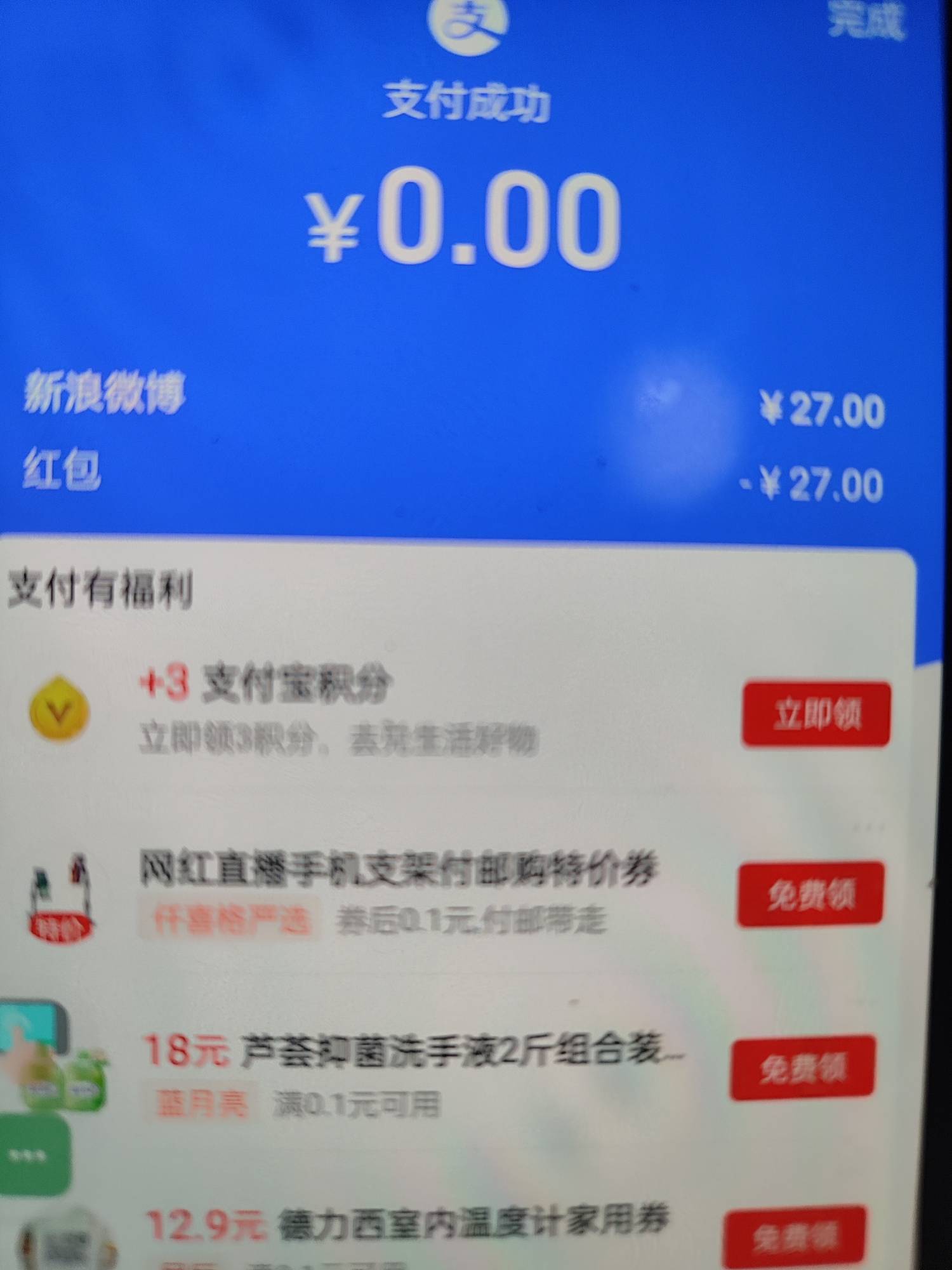 支付宝首页点股票，进去有猜涨跌活动，点膨胀，之前注销过证券的也能重新开得26.88

93 / 作者:奥特曼熬夜 / 