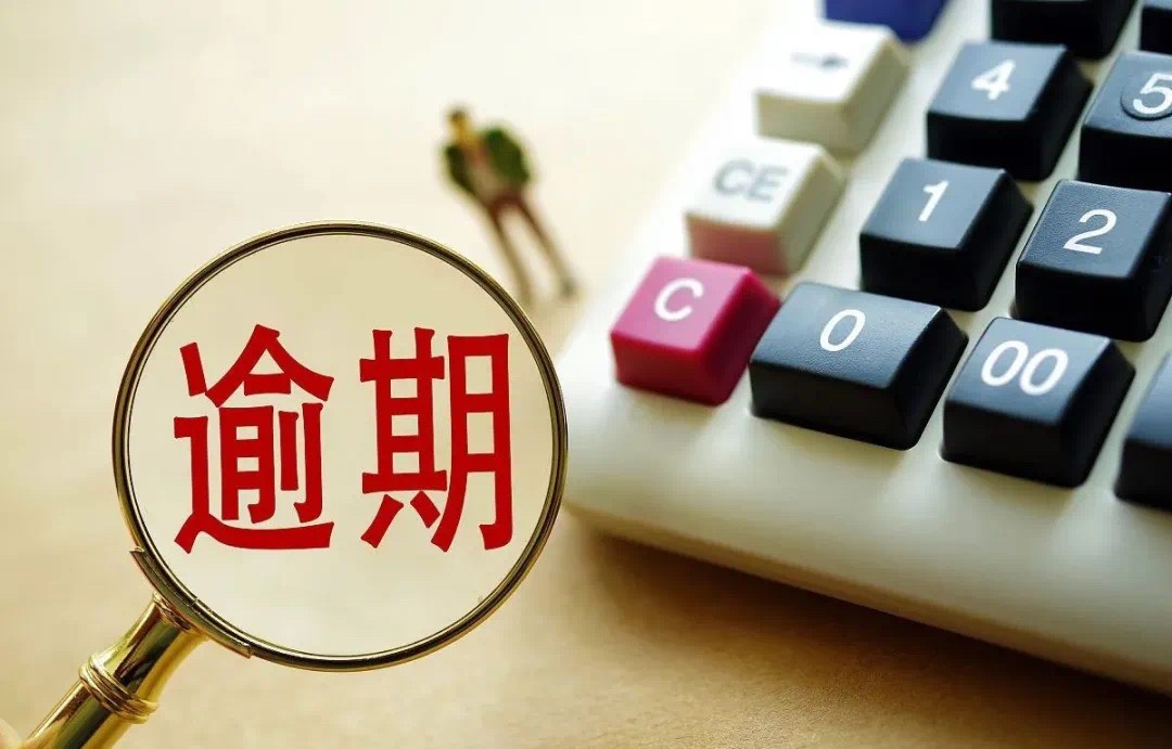 小额网贷逾期后有什么后果？

相比银行贷款，网贷操作简便，动动手指，网贷平台就会把4 / 作者:吉数调解中心 / 