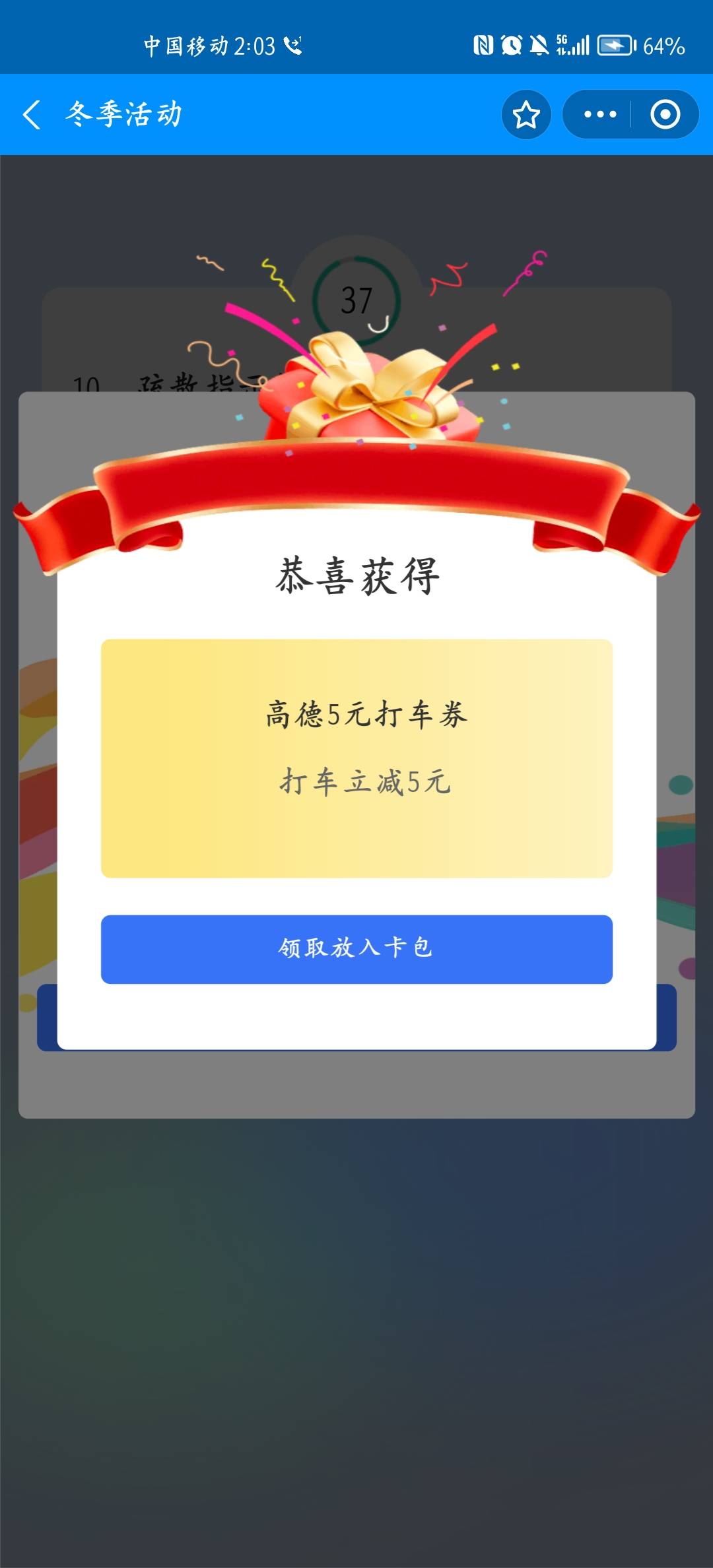 支付宝搜索消防学习平台答题抽奖



34 / 作者:哎呀哦哦我 / 