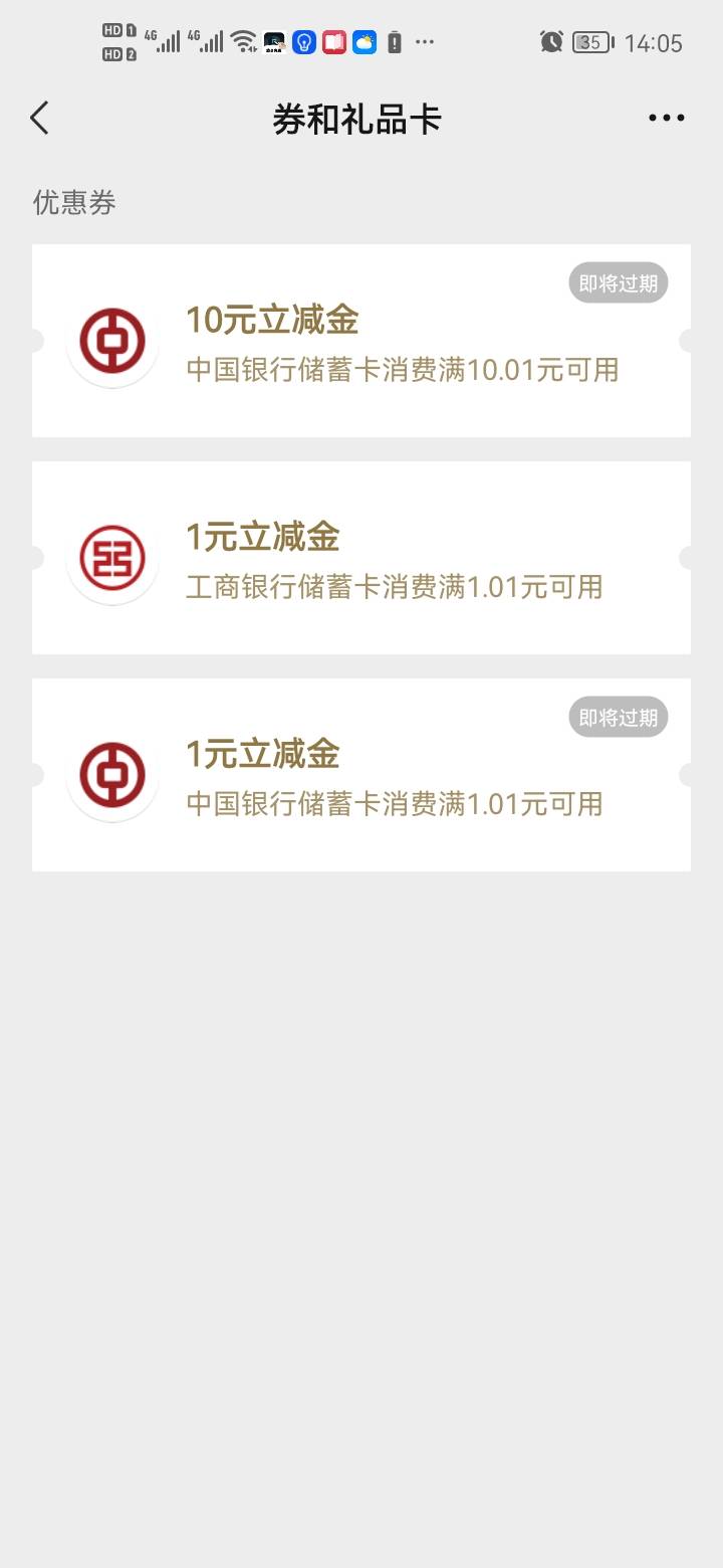 感谢老哥，江苏南京那个扫码报名发放中的推包了。10毛到手不限卡，认实名


79 / 作者:错过花盛开的时候 / 