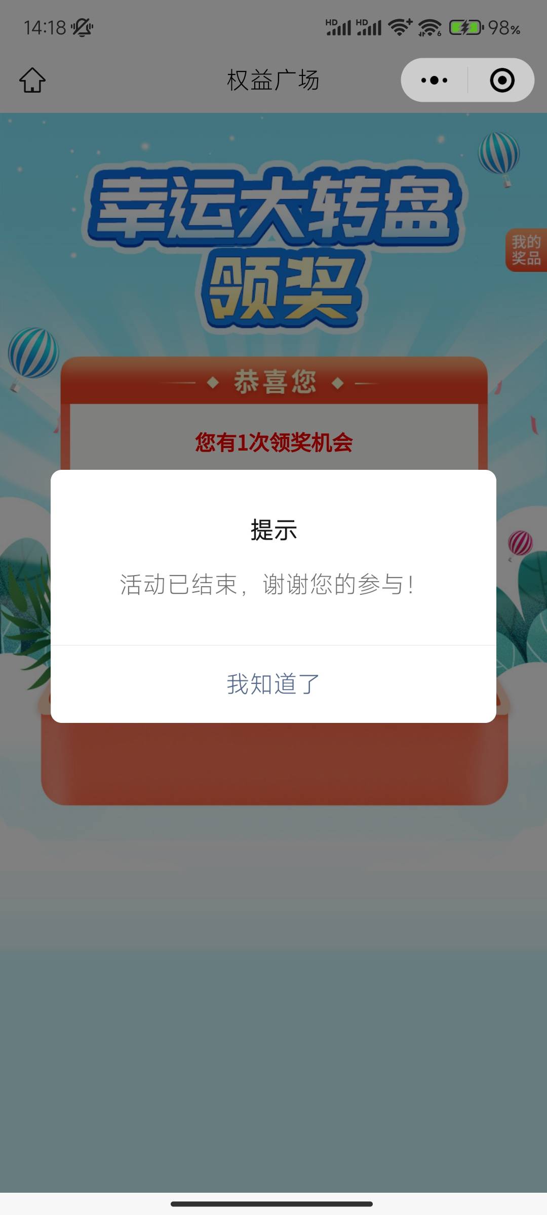 感谢老哥，江苏南京那个扫码报名发放中的推包了。10毛到手不限卡，认实名


59 / 作者:是我容颜祸了国是我爱你犯了错 / 