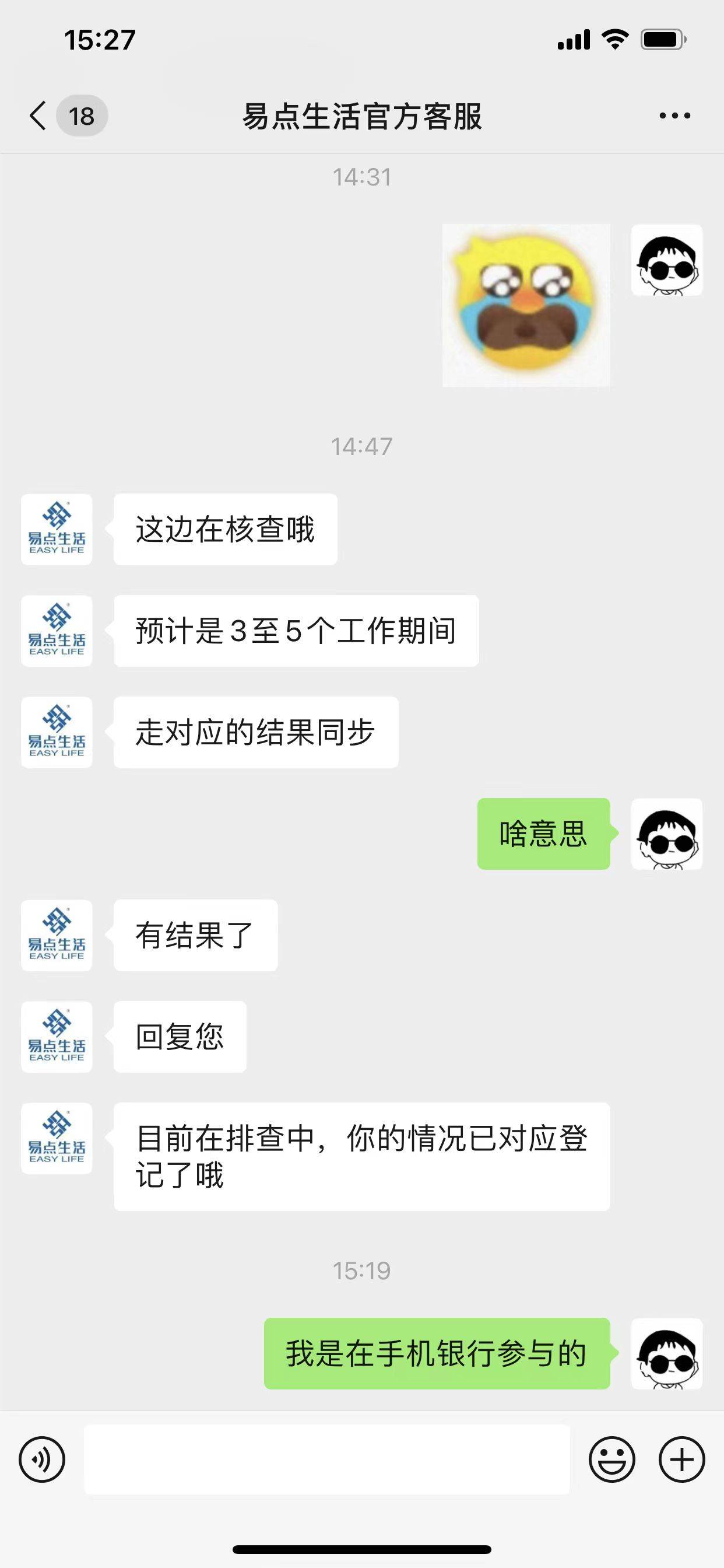 首发加精，福建邮储公众号跳转，不用飞


93 / 作者:kkk / 