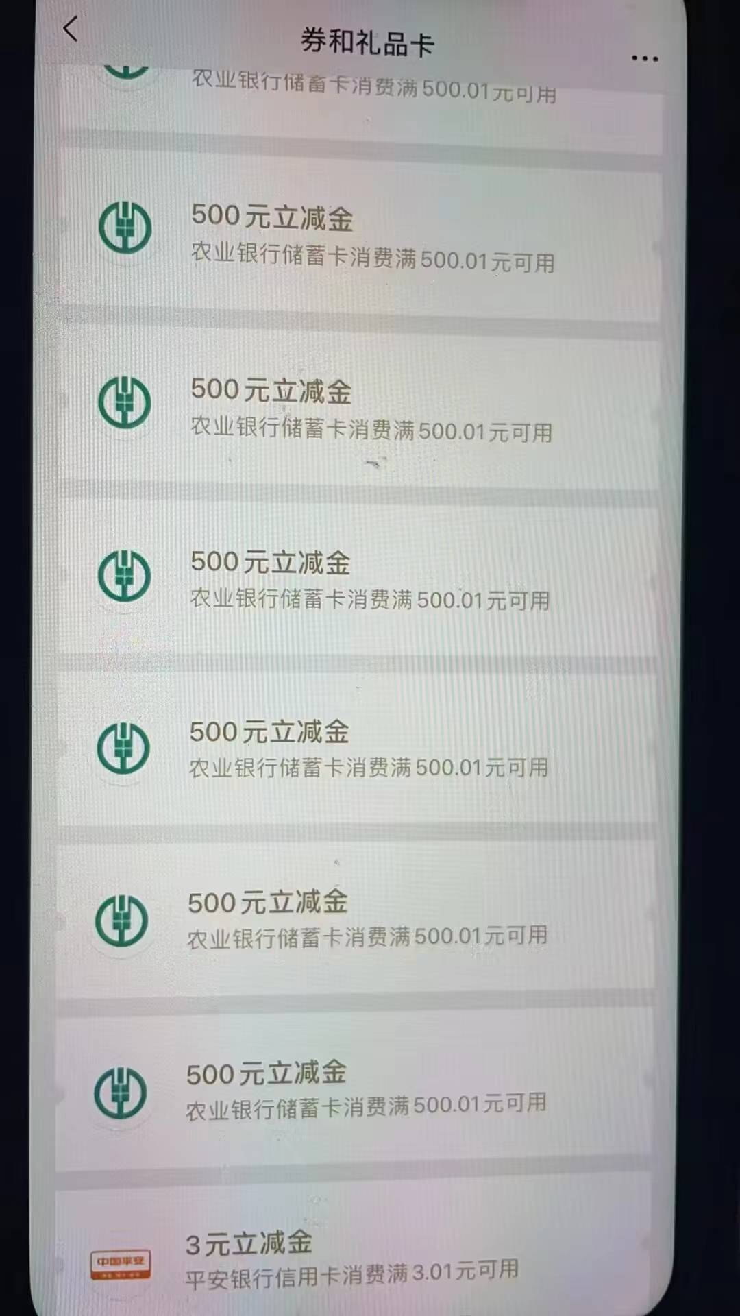 老农史上最大毛


16 / 作者:一叶障目ttt / 