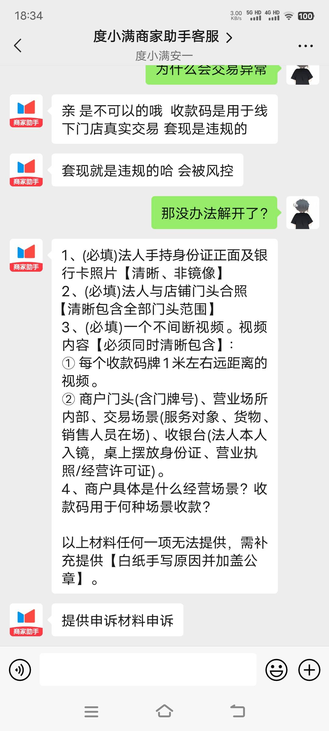 lj度小满

87 / 作者:无情无义85 / 