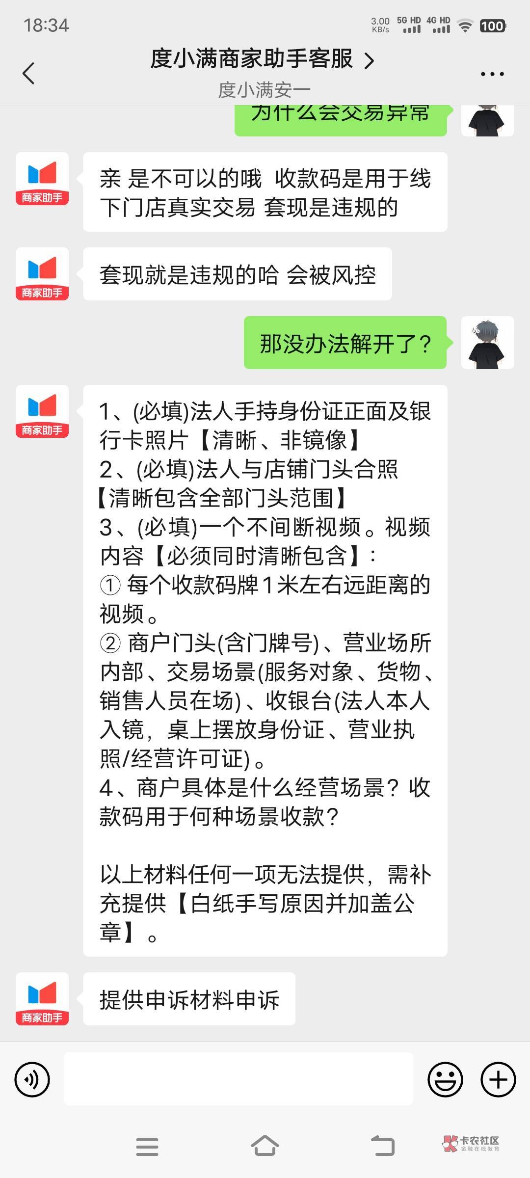 lj度小满

49 / 作者:无情无义85 / 