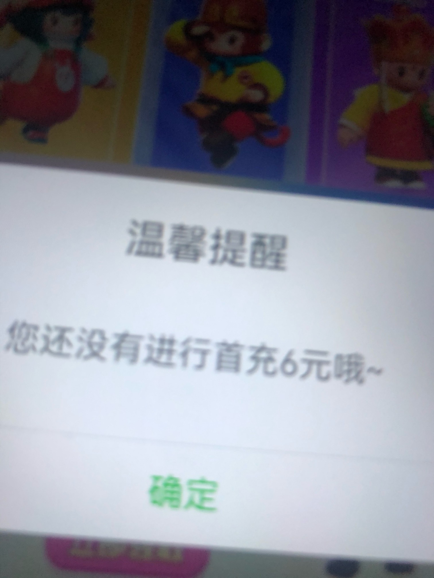 充值，10级，段位，再领一次，领过也行，显示人多狂点https://game.weixin.qq.com/cgi25 / 作者:独行者080 / 