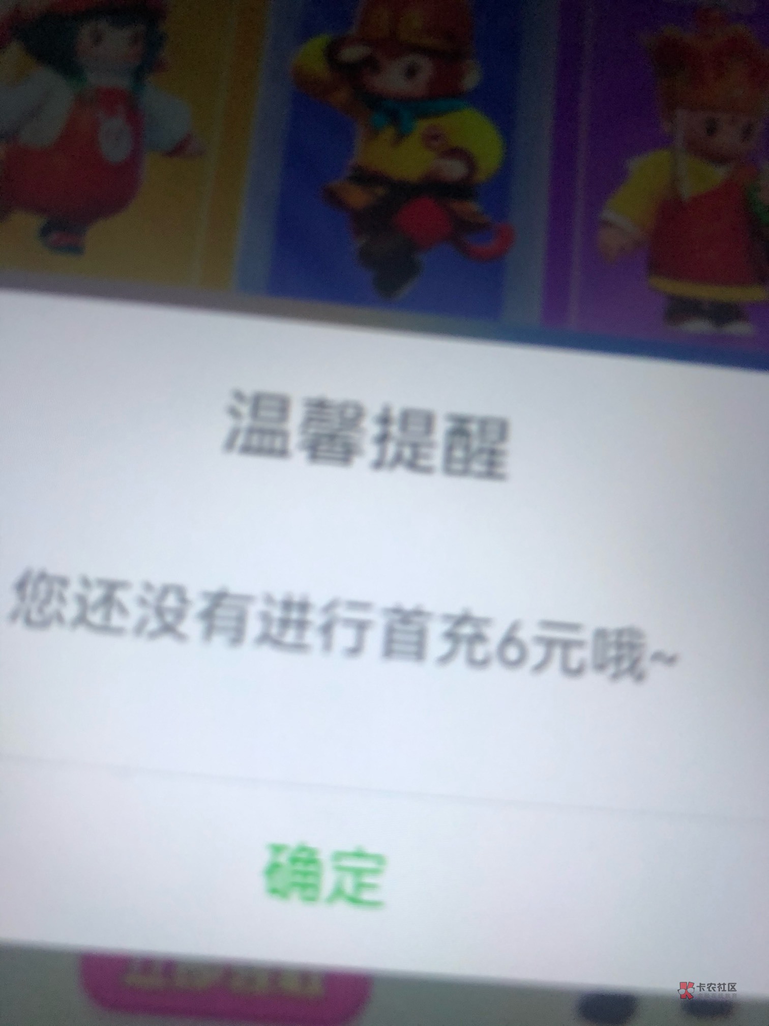 充值，10级，段位，再领一次，领过也行，显示人多狂点https://game.weixin.qq.com/cgi96 / 作者:独行者080 / 