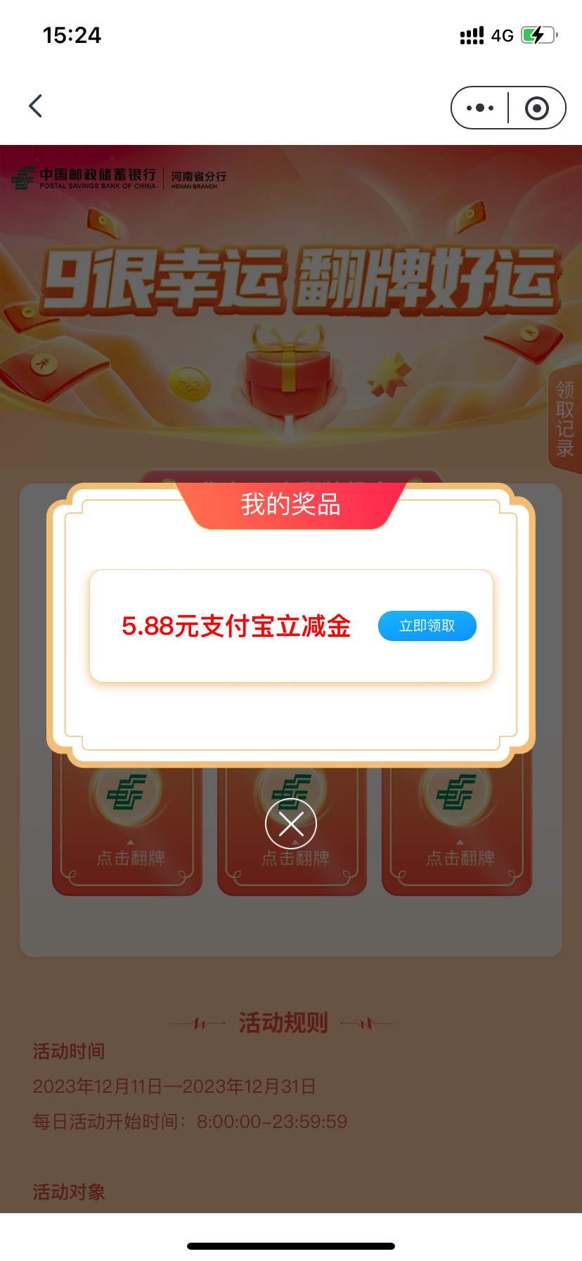 来个有卡的邮政河南

68 / 作者:只因ji你太美 / 