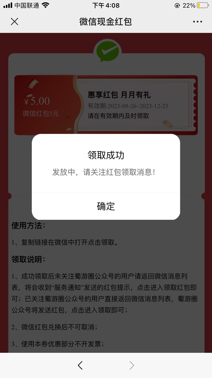 广州农行一个号16,老农可惜废了，不然多号多申请！

39 / 作者:冰阔楽 / 