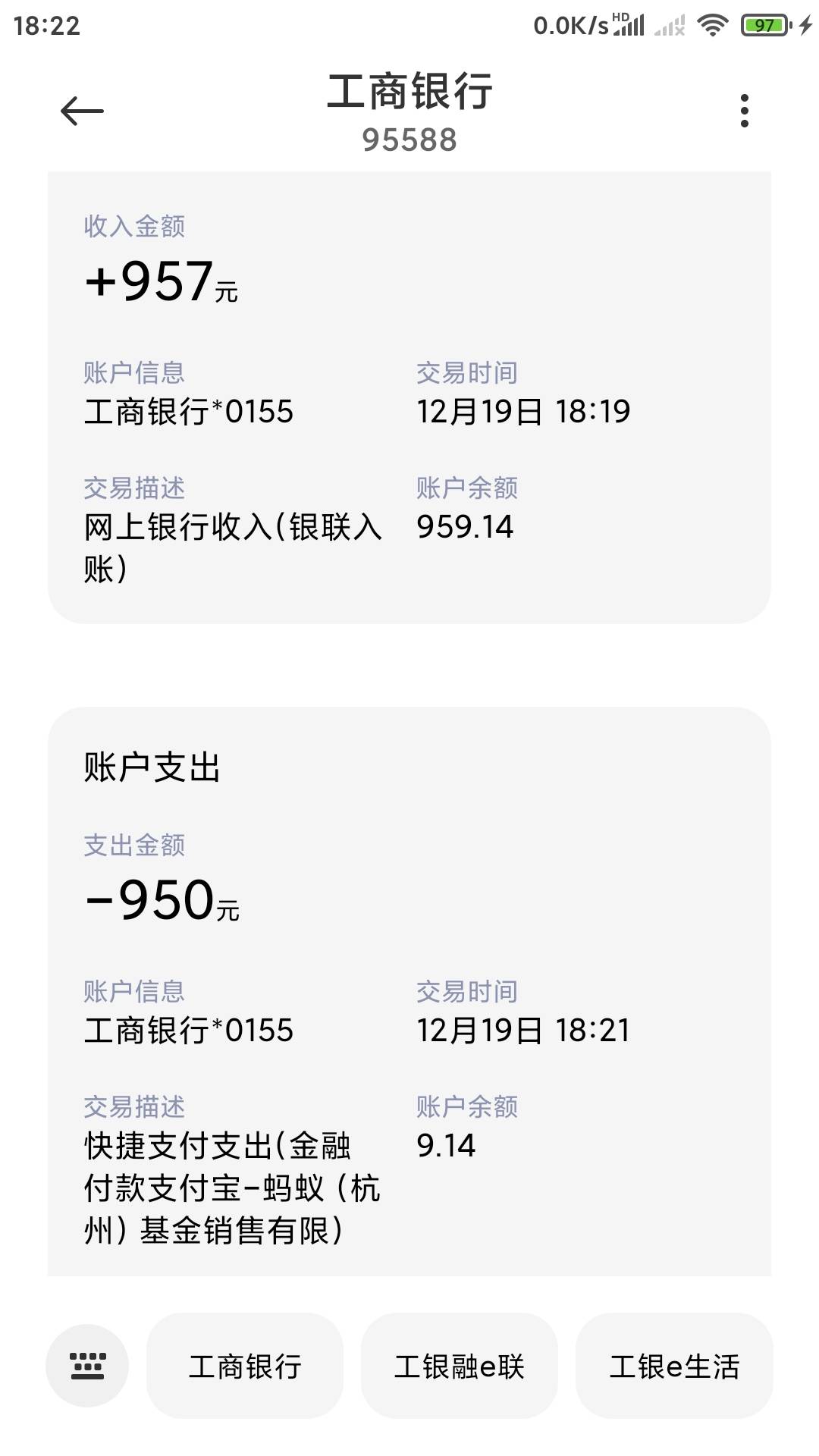 南航终于到了。37润到手今天

73 / 作者:零撸一个亿 / 