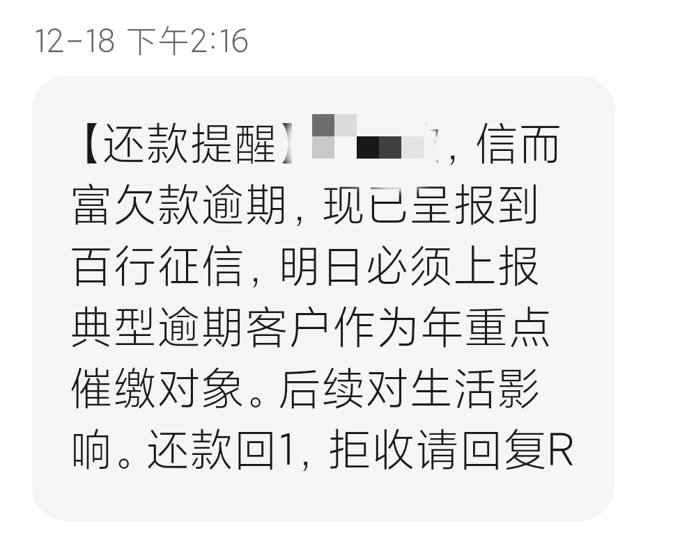 天天换着花样来，这个同程是信而富发的吧？假得一批


89 / 作者:老默来条鱼 / 