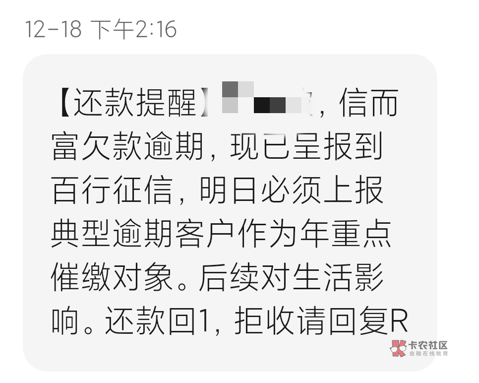 天天换着花样来，这个同程是信而富发的吧？假得一批


45 / 作者:老默来条鱼 / 