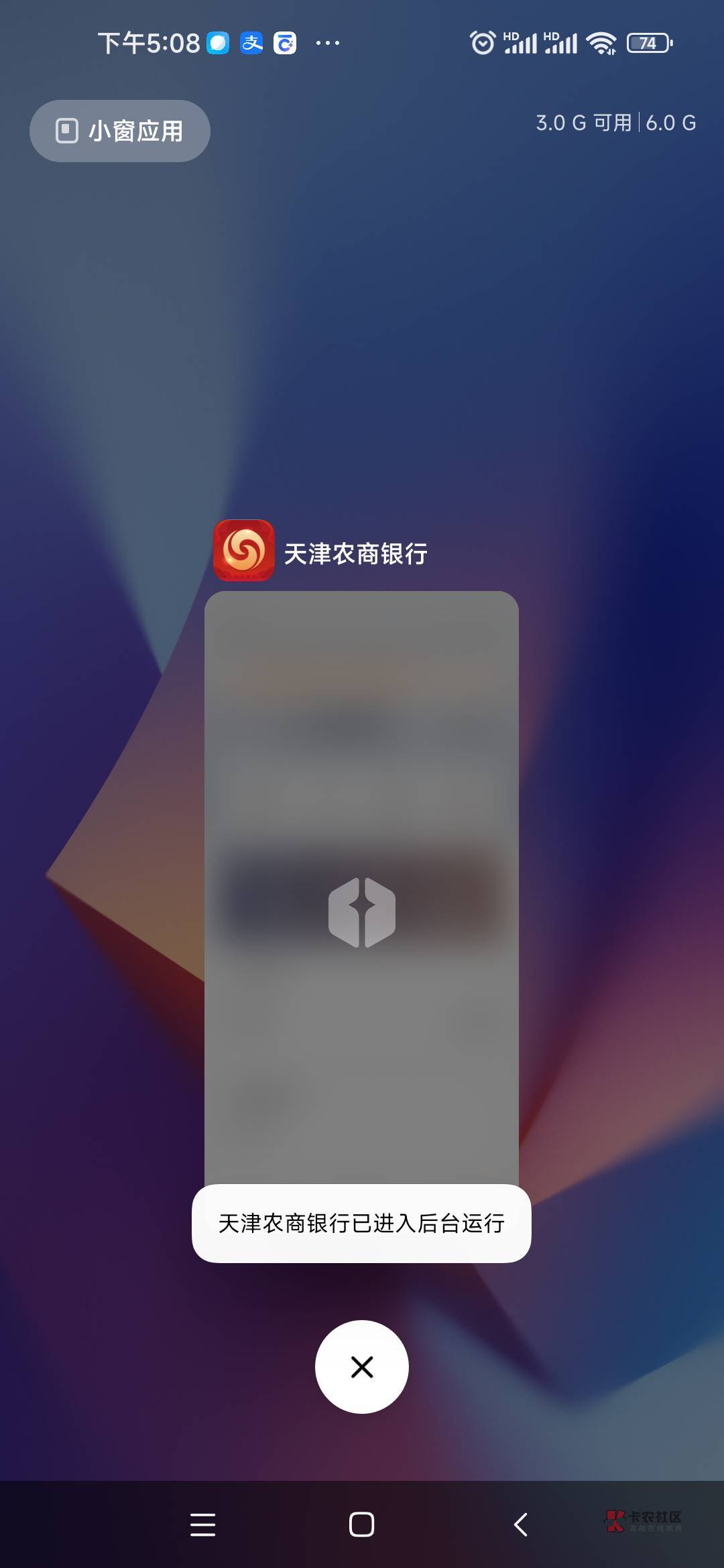 天津农商银行有个App。登录上去，实名提示已经实名认证过了

61 / 作者:我才是你亲父亲 / 