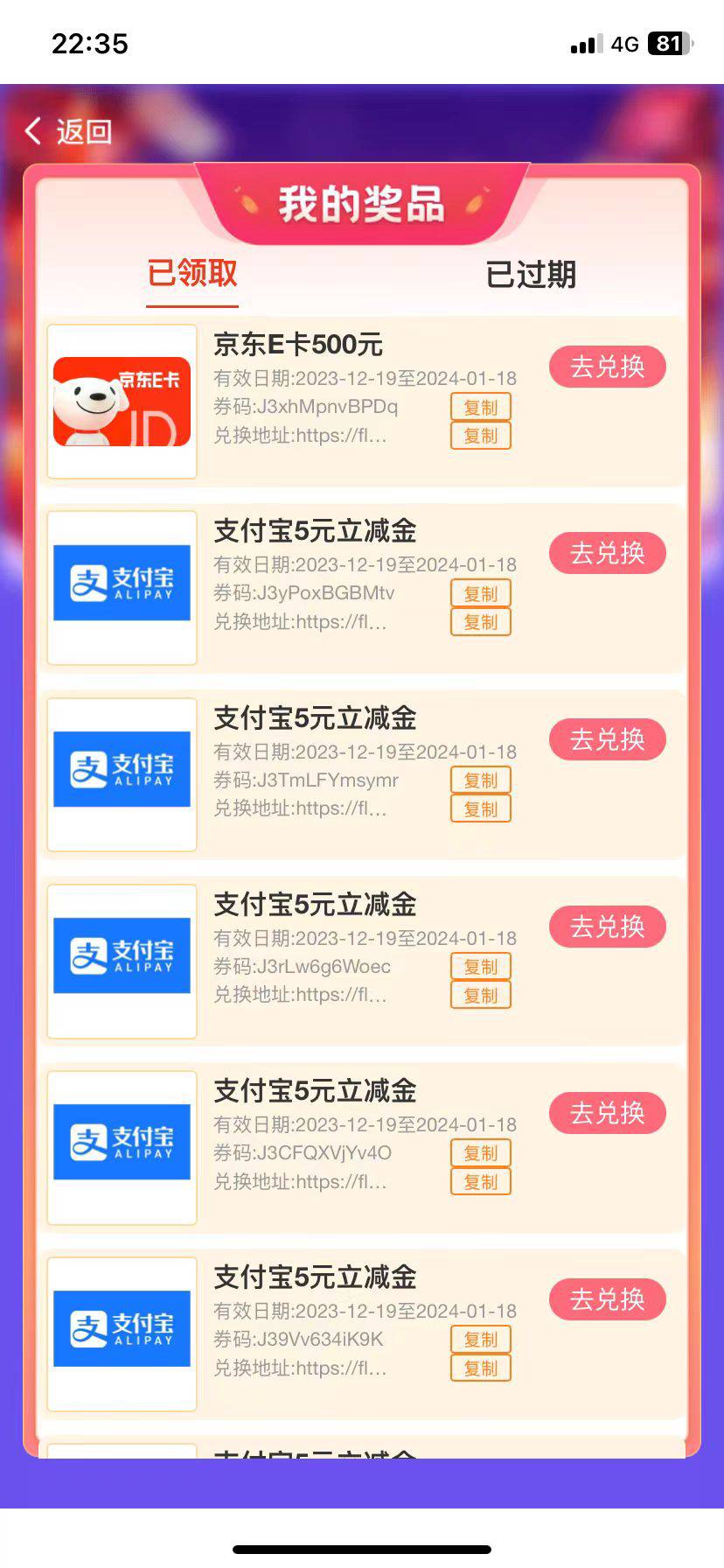 终于欧了一次，

42 / 作者:想星星想饿了 / 