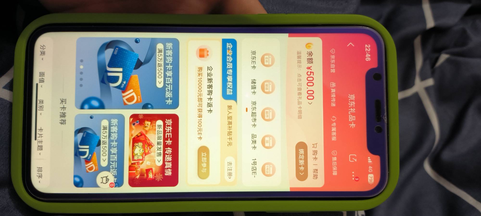 终于欧了一次，

70 / 作者:想星星想饿了 / 