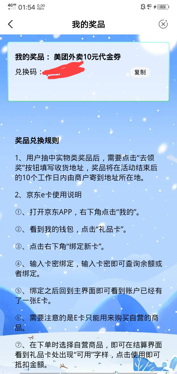 美团共15。8除

24 / 作者:虚浮若梦 / 