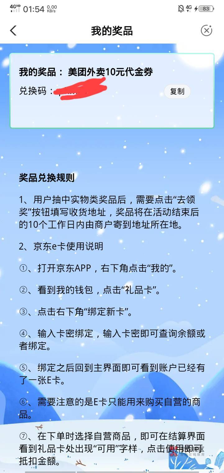 美团共15。8除

59 / 作者:虚浮若梦 / 